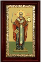 Икона Николай Мирликийский 26*16 см, арт СТ-12050-3
