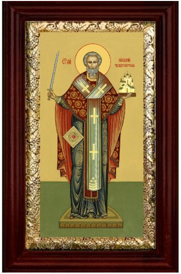 Икона Николай Мирликийский 26*16 см, арт СТ-12050-3