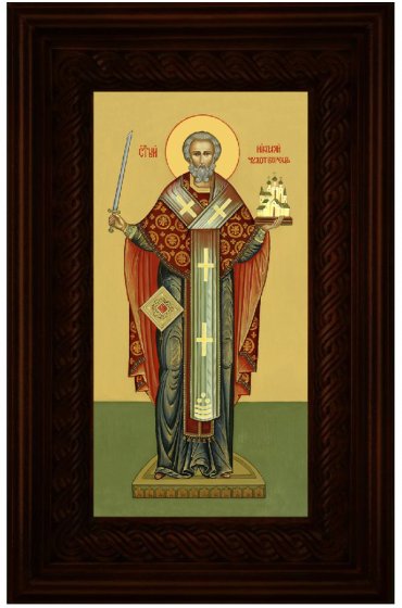 Икона Николай Мирликийский 36*21 см, арт СТ-12050-2