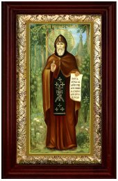 Икона Серафим Вырицкий 26*16 см, арт СТ-12056-3