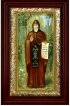 Икона Серафим Вырицкий 36*21 см, арт СТ-12056-1