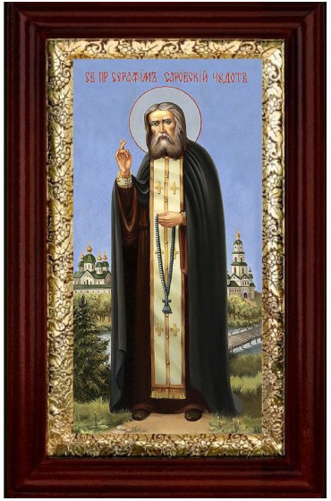 Икона Серафим Саровский 36*21 см, арт СТ-12057-1