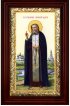 Икона Серафим Саровский 36*21 см, арт СТ-12058-1