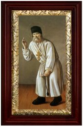 Икона Серафим Саровский 36*21 см, арт СТ-12059-1
