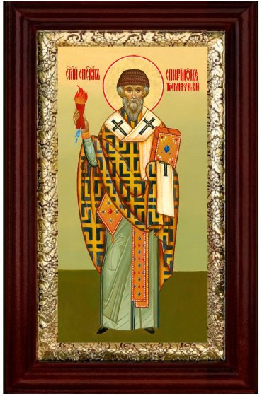 Икона Спиридон Тримифунтский 36*21 см, арт СТ-12065-1