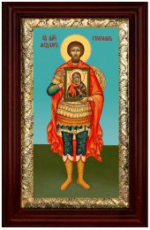 Икона Феодор Стратилат 26*16 см, арт СТ-12070-3