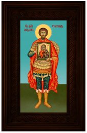 Икона Феодор Стратилат 36*21 см, арт СТ-12070-2