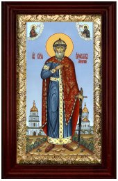 Икона Ярослав Мудрый 36*21 см, арт СТ-12072-1