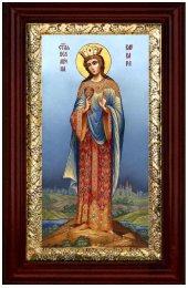 Икона Святая Варвара 36*21 см, арт СТ-13003-1