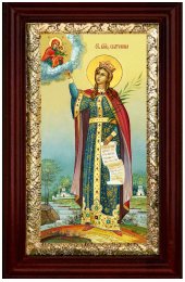 Икона Великомученица Екатерина 36*21 см, арт СТ-13011-1