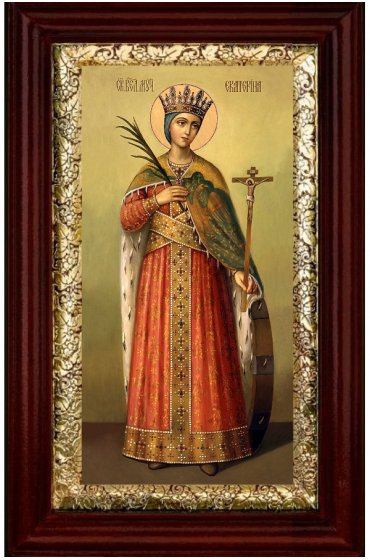 Икона Екатерина 26*16 см, арт СТ-13012-3