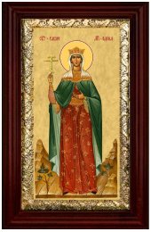Икона Царица Елена 36*21 см, арт СТ-13013-1