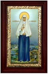 Икона Княгиня Елизавета 26*16 см, арт СТ-13014-3