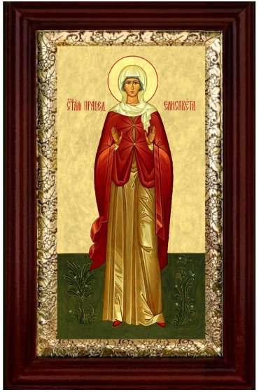 Икона Святая Елисавета 26*16 см, арт СТ-13015-3