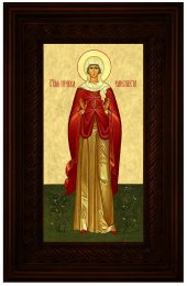 Икона Святая Елисавета 26*16 см, арт СТ-13015-4