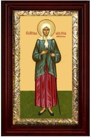 Икона Ксения Петербургская 26*16 см, арт СТ-13018-3