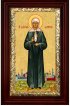 Икона Матрона Московская 26*16 см, арт СТ-13023-3
