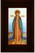 Икона София Слуцкая 26*16 см, арт СТ-13031-4