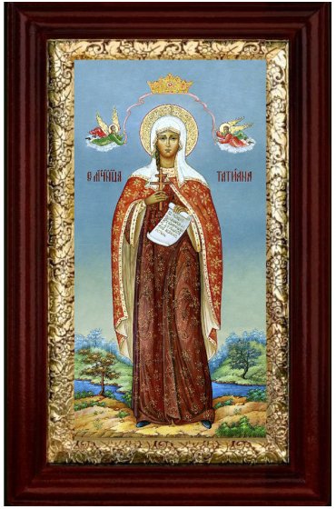 Икона Татьяна 36*21 см, арт СТ-13032-1
