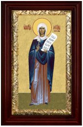 Икона Светлана 26*16 см, арт СТ-13036-3