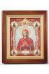 Икона Божья Матерь Семистрельная с клеймами 20*18 см