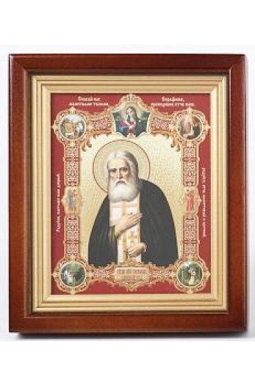 Икона Серафим Саровский с клеймами 20*18 см
