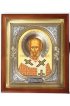 Икона Николай Чудотворец 28,5*24,5 см