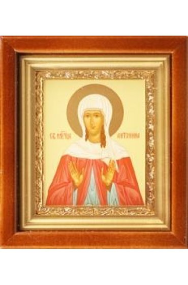 Икона Антонина Мученица 18,5*16,5 см