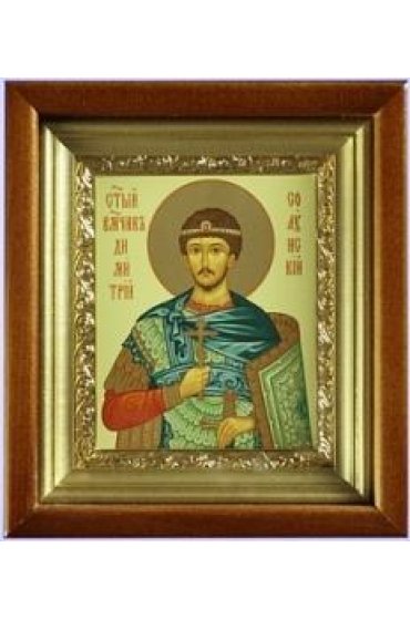Икона Дмитрий Солунский 18,5*16,5 см арт скИ-107