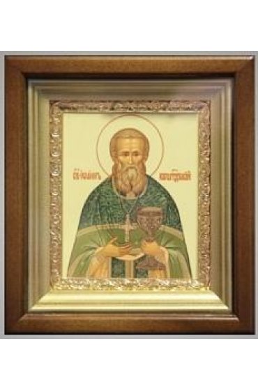 Икона Иоанн Кронштадтский 18,5*16,5 см арт скИ-116