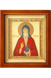 Икона Максим Исповедник 18,5*16,5 см арт скИ-131