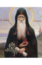 Икона Агапит Печерский (копия старинной), арт STO-783
