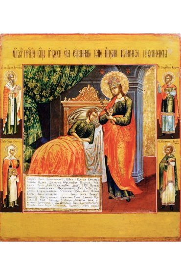 Икона Божья Матерь Целительница (копия старинной) арт STO-175