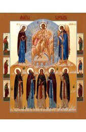 Икона Молитва Задержания, арт STO-2005
