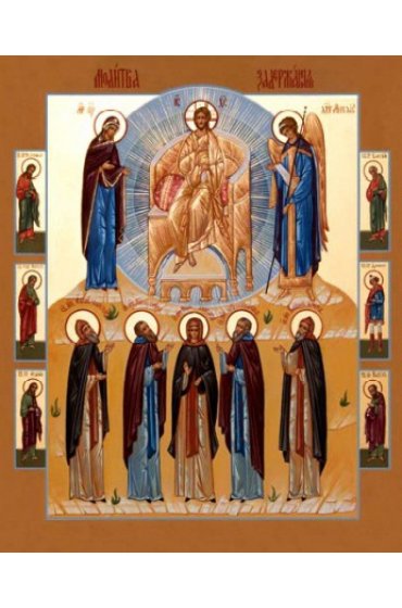 Икона Молитва Задержания, арт STO-2005