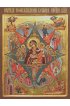 Икона Божья Матерь Неопалимая Купина, арт STO-2010