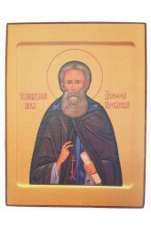 Икона Дорофей Палестинский (копия старинной), арт STO-25