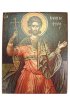 Икона Никифор Антиохийский (копия старинной), арт STO-26