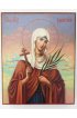 Икона Валентина мученица (копия старинной), арт STO-363