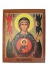 Икона Божья Матерь Знамение (копия старинной), арт STO-258 вариант 2
