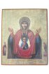 Икона Божья Матерь Знамение (копия старинной), арт STO-620