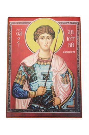 Икона Дмитрий Солунский (копия старинной), арт STO-381