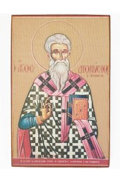 Икона Дионисий Ареопагит (копия старинной), арт STO-399