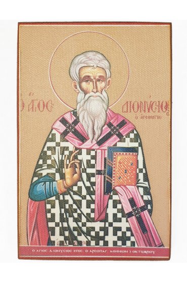Икона Дионисий Ареопагит (копия старинной), арт STO-399