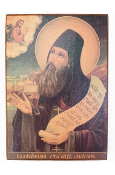 Икона Силуан Афонский (копия старинной), арт STO-498