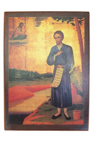 Икона Симеон Верхотурский (копия старинной), арт STO-499