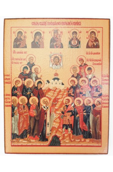 Икона Собор святых покровителей охотников и рыболовов (копия старинной), арт STO-506