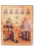 Икона Собор святых покровителей охотников и рыболовов (копия старинной), арт STO-506