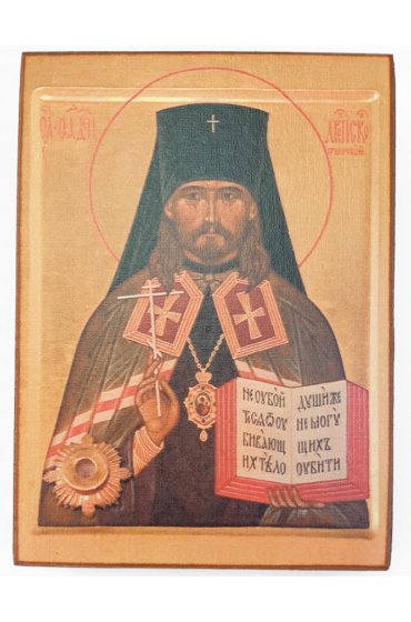 Икона Фаддей Тверской (копия старинной), арт STO-551 Икона Фаддей Тверской (копия старинной), арт STO-551