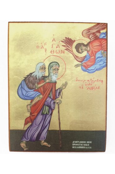 Икона Агафон Скитский (Египетский) (копия старинной), арт STO-596